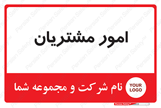  , کارهای , خریدار , 