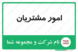  , کارهای , خریدار , 