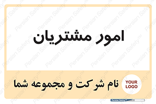  , کارهای , خریدار , 