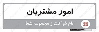  , کارهای , خریدار , 