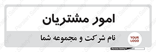  , کارهای , خریدار , 