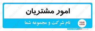  , کارهای , خریدار , 
