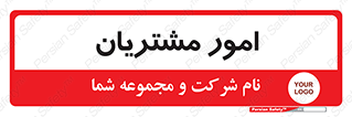  , کارهای , خریدار , 