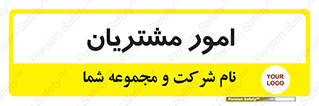  , کارهای , خریدار , 