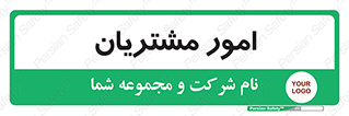  , کارهای , خریدار , 
