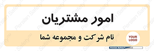  , کارهای , خریدار , 