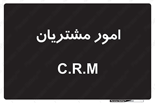  , کارهای , خریدار , 