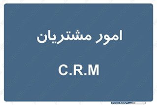  , کارهای , خریدار , 