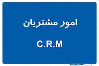  , کارهای , خریدار , 