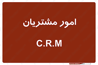  , کارهای , خریدار , 
