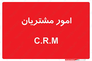  , کارهای , خریدار , 
