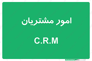  , کارهای , خریدار , 