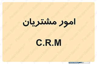  , کارهای , خریدار , 