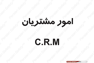  , کارهای , خریدار , 