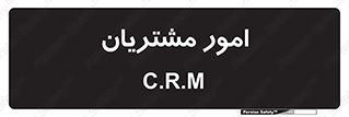  , کارهای , خریدار , 