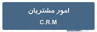  , کارهای , خریدار , 
