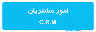  , کارهای , خریدار , 