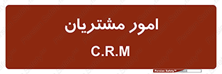 , کارهای , خریدار , 