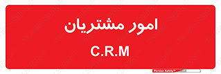  , کارهای , خریدار , 