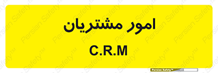  , کارهای , خریدار , 
