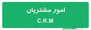  , کارهای , خریدار , 