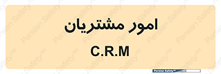  , کارهای , خریدار , 