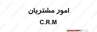  , کارهای , خریدار , 