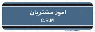  , کارهای , خریدار , 