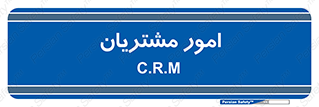  , کارهای , خریدار , 