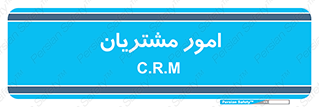  , کارهای , خریدار , 