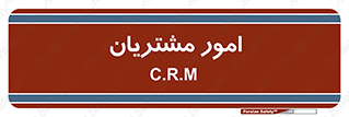 , کارهای , خریدار , 