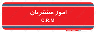  , کارهای , خریدار , 