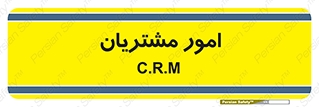  , کارهای , خریدار , 