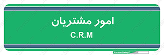 , کارهای , خریدار , 