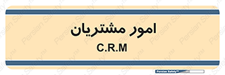  , کارهای , خریدار , 