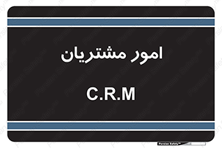  , کارهای , خریدار , 