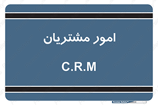  , کارهای , خریدار , 
