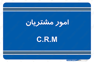  , کارهای , خریدار , 
