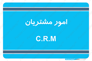  , کارهای , خریدار , 