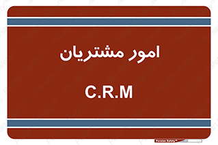  , کارهای , خریدار , 