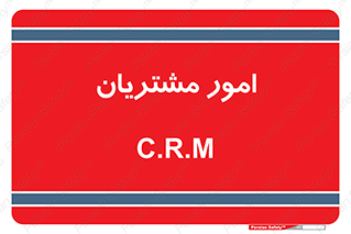  , کارهای , خریدار , 