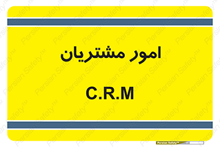  , کارهای , خریدار , 