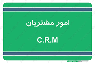  , کارهای , خریدار , 