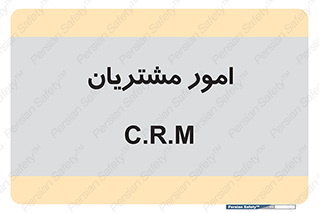  , کارهای , خریدار , 