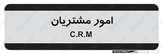  , کارهای , خریدار , 