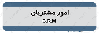  , کارهای , خریدار , 
