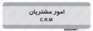  , کارهای , خریدار , 