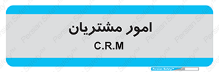  , کارهای , خریدار , 