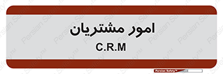  , کارهای , خریدار , 