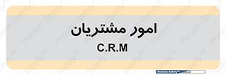  , کارهای , خریدار , 